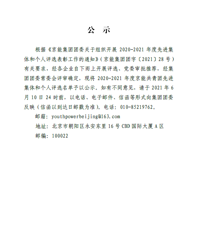 加拿大28预测网