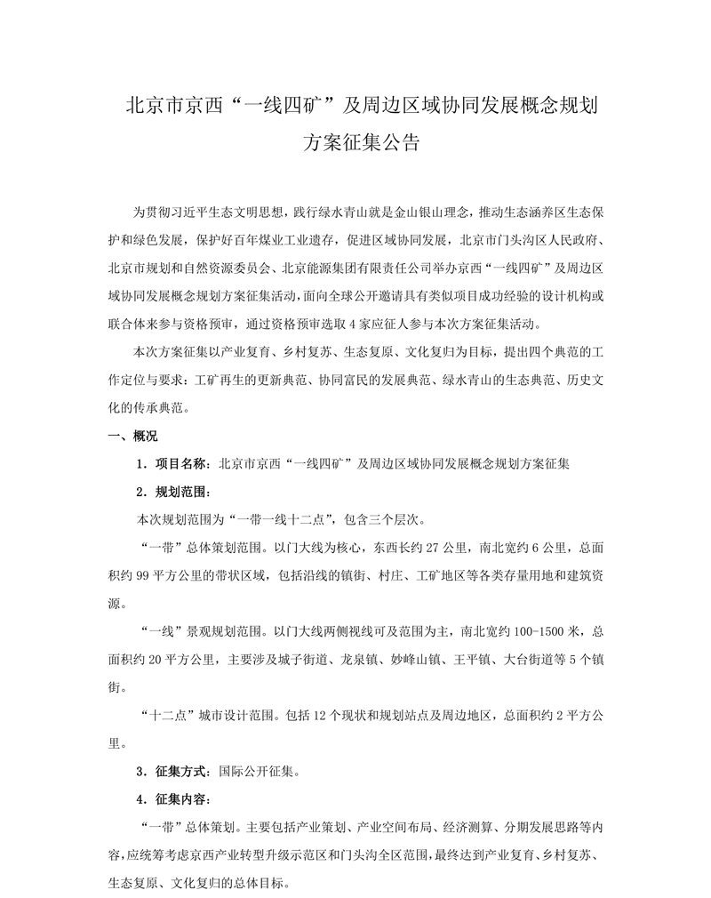 加拿大28预测网