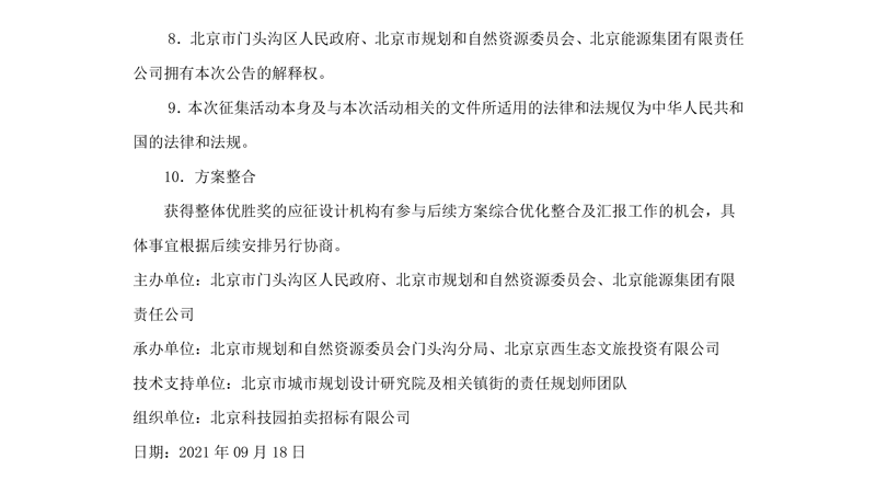 加拿大28预测网